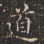 道