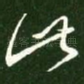 此