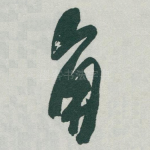 角