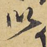 以