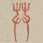 共