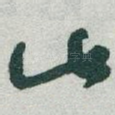 此
