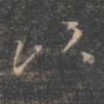 以