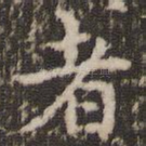 者