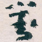 對