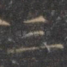 三