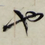也