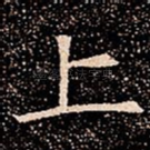 上