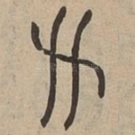 方