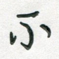 不