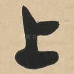 上