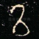 以