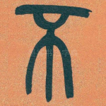 不
