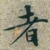 者