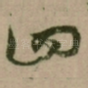 四