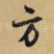 方