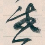 感