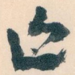 近