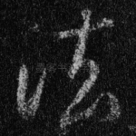 法