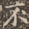 不
