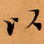 以