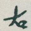 右