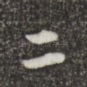 二