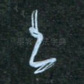 书