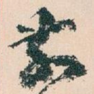 前