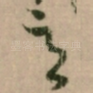 意