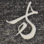 方