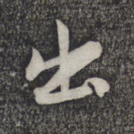 出
