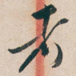 者