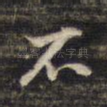 不