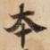 本