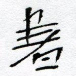 书