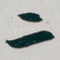 二