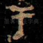 于