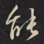 能