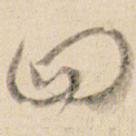 四