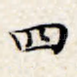 四