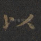 以