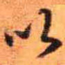 以