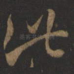此