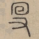 □