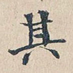 其