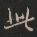 此