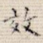 效