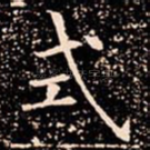 式