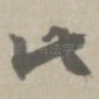 此